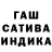 ГАШИШ VHQ Denchik Peace
