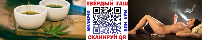 Купить закладки  Красный Кут  Печенье с ТГК конопля 