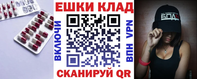 ЭКСТАЗИ Punisher  Купить где  Красный Кут 