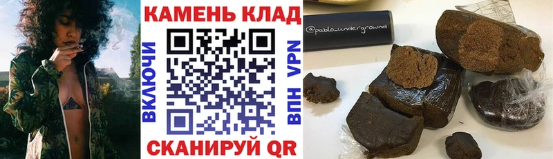 Купить где  Красный Кут  ГАШ VHQ 