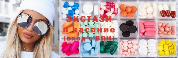 ПСИЛОЦИБИНОВЫЕ ГРИБЫ Вязьма