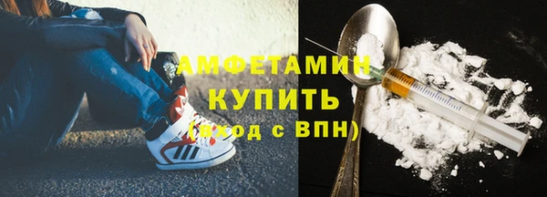 ПСИЛОЦИБИНОВЫЕ ГРИБЫ Вязьма