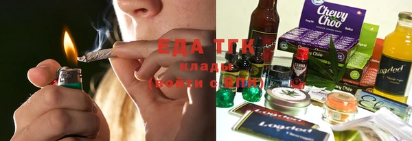 прущая мука Вязники