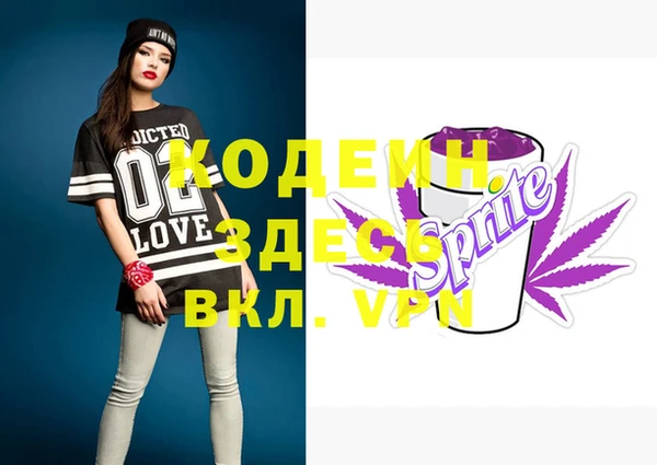 прущая мука Вязники