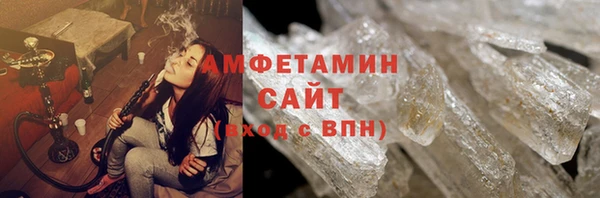 прущая мука Вязники