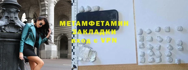 ECSTASY Вяземский