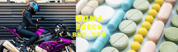ECSTASY Вяземский