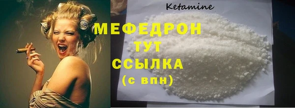 ПСИЛОЦИБИНОВЫЕ ГРИБЫ Вязьма