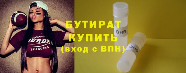 Альфа ПВП Горняк