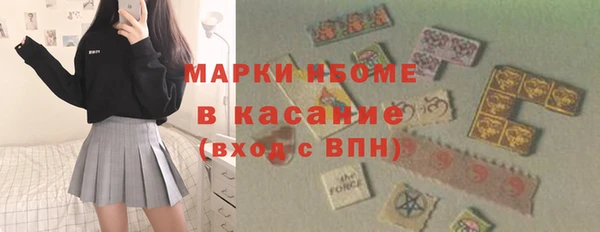 винт Горнозаводск