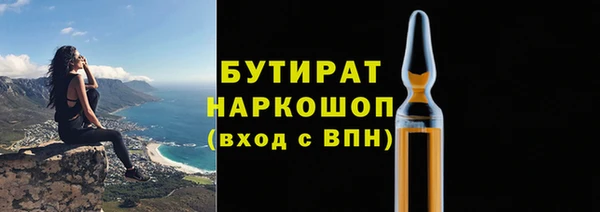 ПСИЛОЦИБИНОВЫЕ ГРИБЫ Вязьма