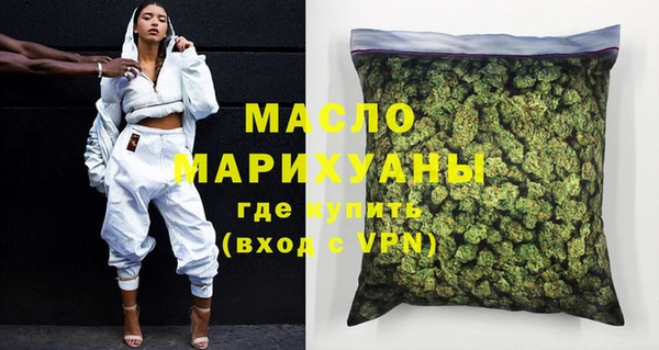 ПСИЛОЦИБИНОВЫЕ ГРИБЫ Вязьма