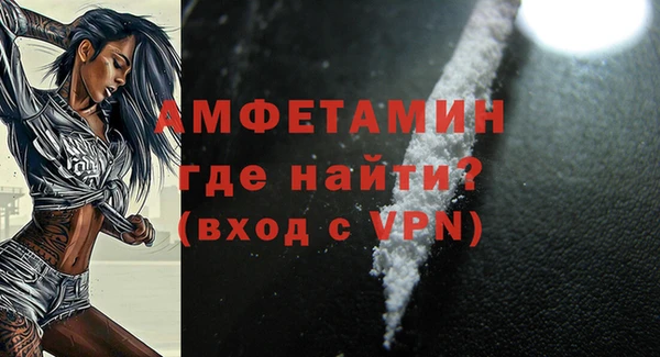 прущая мука Вязники