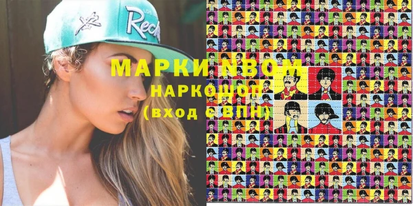 ECSTASY Вяземский