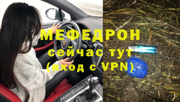 прущая мука Вязники