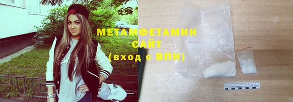 ECSTASY Вяземский