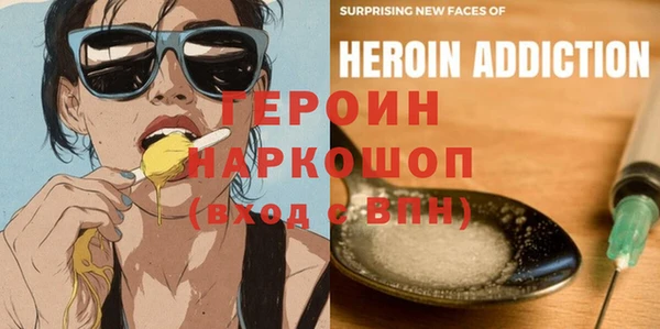 прущая мука Вязники