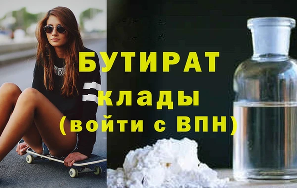 ПСИЛОЦИБИНОВЫЕ ГРИБЫ Вязьма