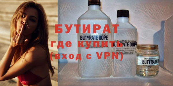 таблы Горно-Алтайск