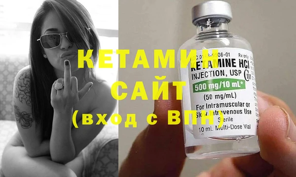 ECSTASY Вяземский