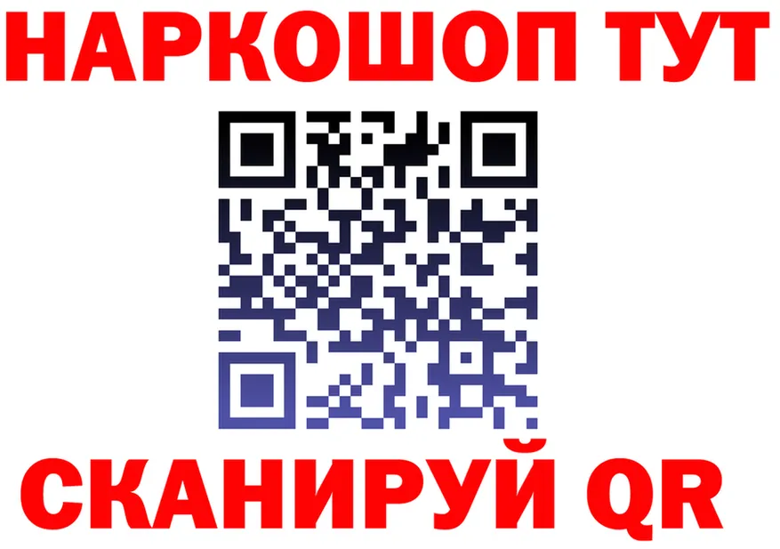 МЯУ-МЯУ 4 MMC ссылка shop гидра Красный Кут
