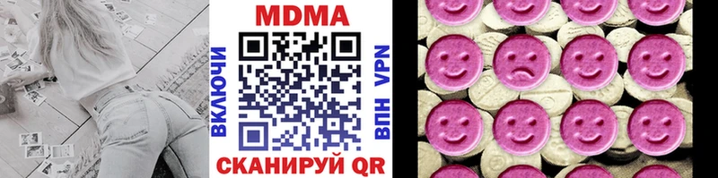 Купить  Красный Кут  MDMA кристаллы 