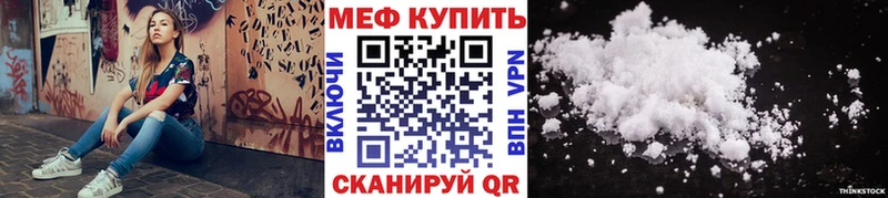 Купить  Красный Кут  МЯУ-МЯУ мяу мяу 