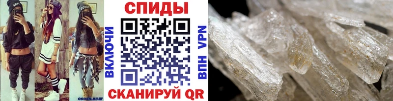 Метамфетамин винт  Купить где  Красный Кут 