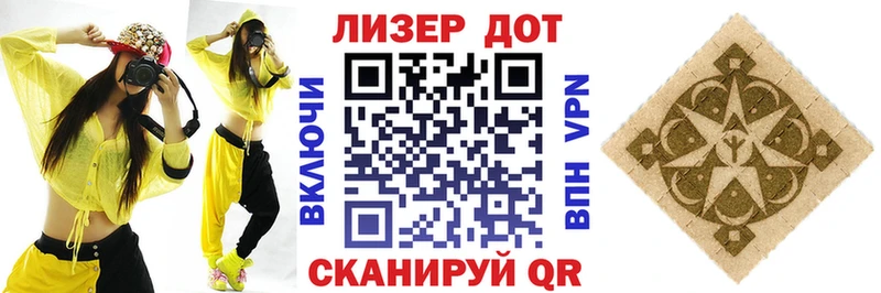 Купить Красный Кут Марки 25I-NBOMe 1,8мг