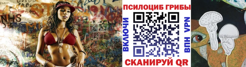 Галлюциногенные грибы мухоморы  Купить где  Красный Кут 