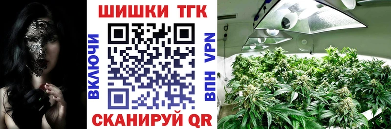 Купить  Красный Кут  Канабис OG Kush 